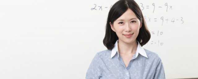 国际教师资格证怎么考 如何考国际教师资格证
