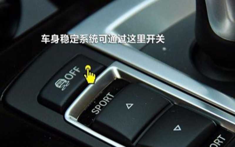 车子没有esp影响大吗？