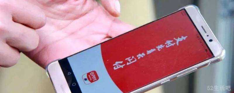 云闪付什么意思?