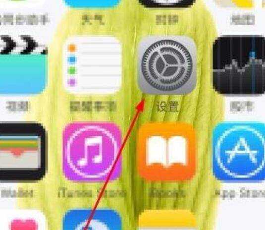 陌生电话拦截在哪里设置?