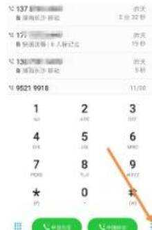 陌生电话拦截在哪里设置?