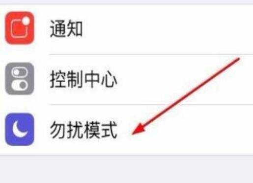 陌生电话拦截在哪里设置?