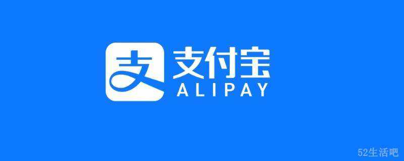 支付宝违章处理在哪里缴费?