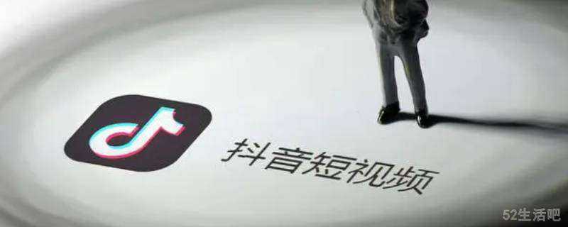 抖音怎么上团购链接?