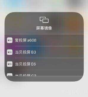 快手投屏电视怎么投屏?