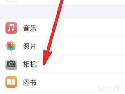 苹果13怎么调节相机?