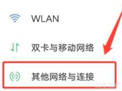 vivo手机没有OTG怎么办?