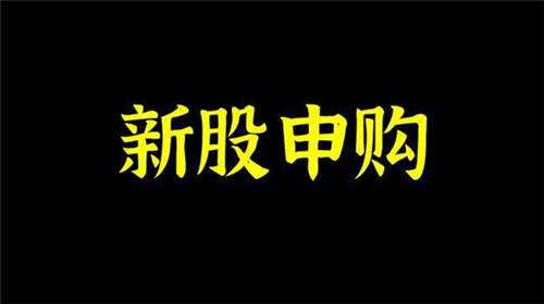 农行的活期利息怎么算?农行活期利息计算