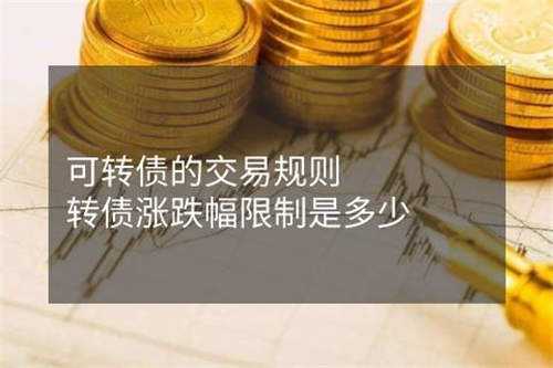 股本成本怎么算？股本怎么计算公式