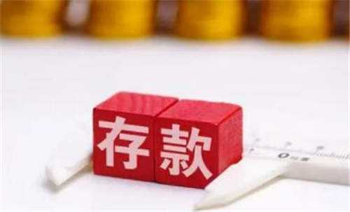 渤海银行房贷怎么样？渤海银行有房贷停一年的政策吗
